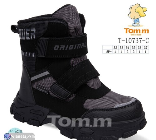 Черевики дитячі на зиму (8 пар р.32-37) сірий "TOMMY" Черевики дитячі на зиму (8 пар р.32-37) сірий "TOMMY"