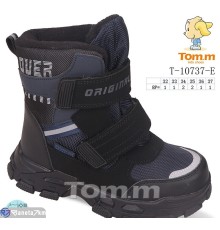 Черевики дитячі на зиму (8 пар р.32-37) сірий  "TOMMY"