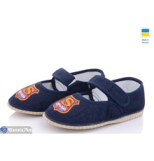 Тапки дитячі на весну/осінь (5 пар р.25-29) синій  "PERSIK"