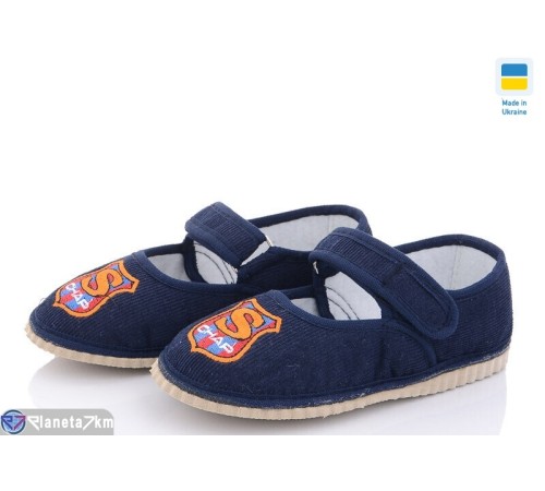 Тапки дитячі на весну/осінь (5 пар р.25-29) синій  "PERSIK"