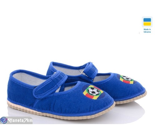 Тапки дитячі на весну/осінь (5 пар р.25-29) синій  "PERSIK"