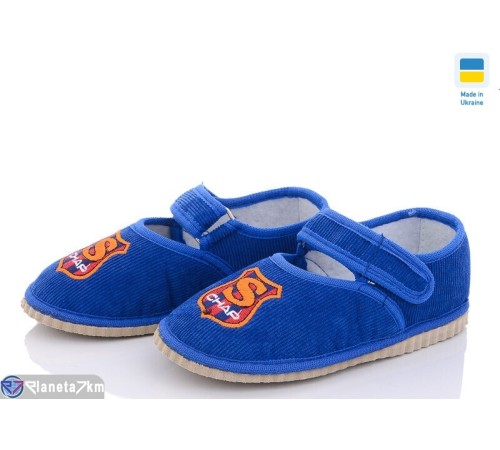 Тапки дитячі на весну/осінь (5 пар р.28-32) синій  "PERSIK"