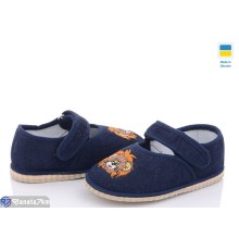 Тапки дитячі на весну/осінь (5 пар р.28-32) синій  "PERSIK"