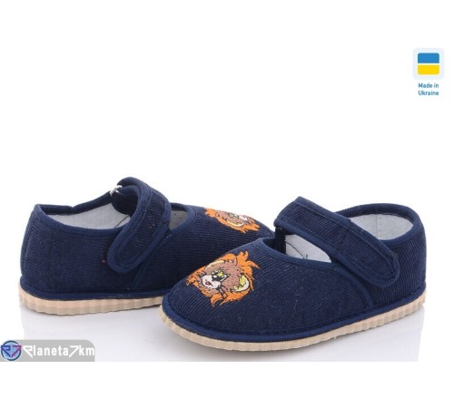 Тапки дитячі на весну/осінь (5 пар р.28-32) синій  "PERSIK"