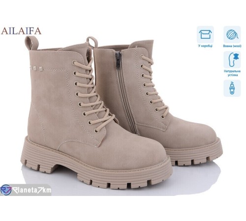 Черевики жіночі на зиму (6 пар р.36-40) бежевий  "Latifa"