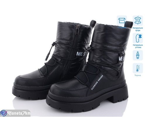 Дутики жіночі на зиму (8 пар р.36-41) чорний  "KULIBABA"