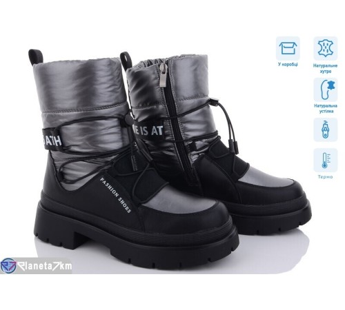 Дутики жіночі на зиму (8 пар р.36-41) сірий  "KULIBABA"