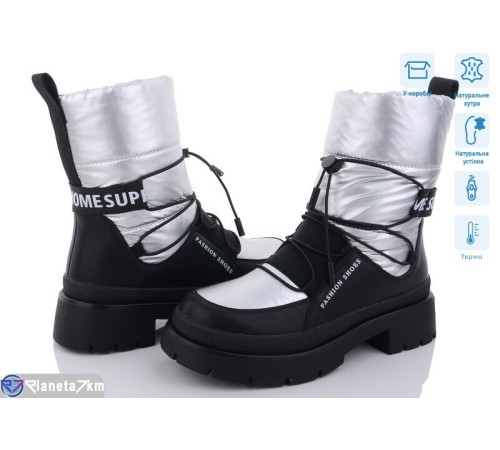 Дутики жіночі на зиму (8 пар р.36-41) срібний  "KULIBABA"