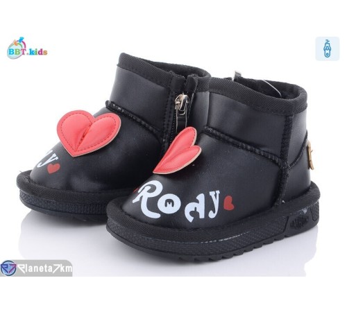 Дитячі Уггі на зиму (8 пар р.21-26) чорний  "BBT"