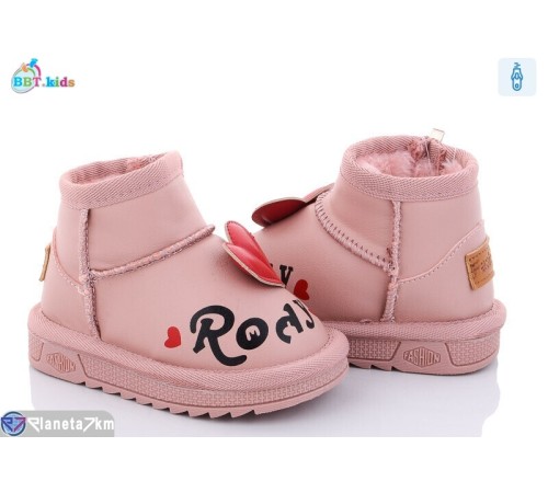 Дитячі Уггі на зиму (8 пар р.21-26) рожевий  "BBT"