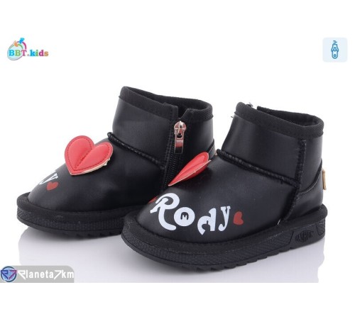 Дитячі Уггі на зиму (8 пар р.26-31) чорний  "BBT"