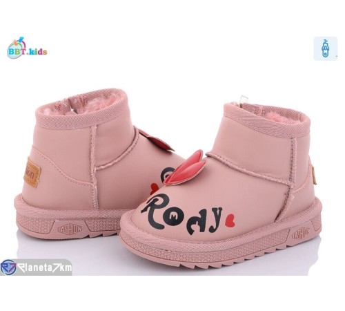 Дитячі Уггі на зиму (8 пар р.26-31) рожевий  "BBT"