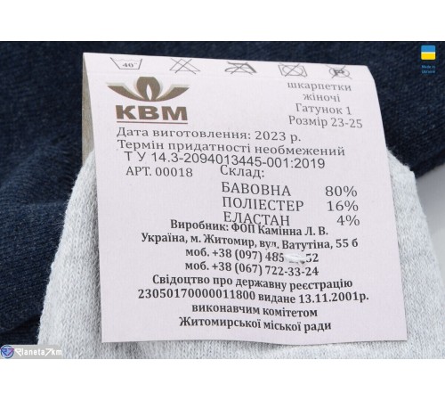Жіночі шкарпетки на зиму (12 шт. р.сетка 36-38) мікс "VERONIKA" Жіночі шкарпетки на зиму (12 шт. р.сетка 36-38) мікс "VERONIKA"