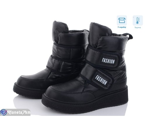 Дутики жіночі на зиму (8 пар р.36-41) чорний  "KULIBABA"