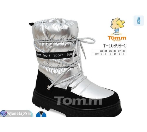 Дутики дитячі на зиму (8 пар р.33-38) срібний "TOMMY" Дутики дитячі на зиму (8 пар р.33-38) срібний "TOMMY"