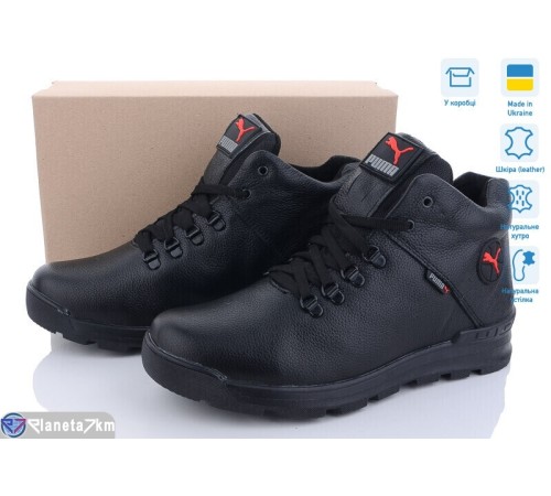 Черевики чоловічі на зиму (8 пар р.40-45) чорний  "DAMAR"