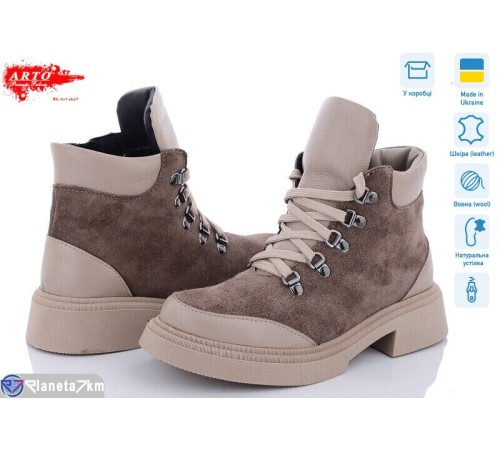 Черевики жіночі на зиму (6 пар р.36-40) коричневий  "ARTO"