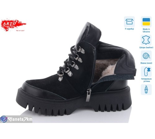 Черевики жіночі на зиму (6 пар р.36-40) чорний  "ARTO"