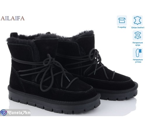 Уггі жіночі на зиму (6 пар р.36-41) чорний  "Latifa"