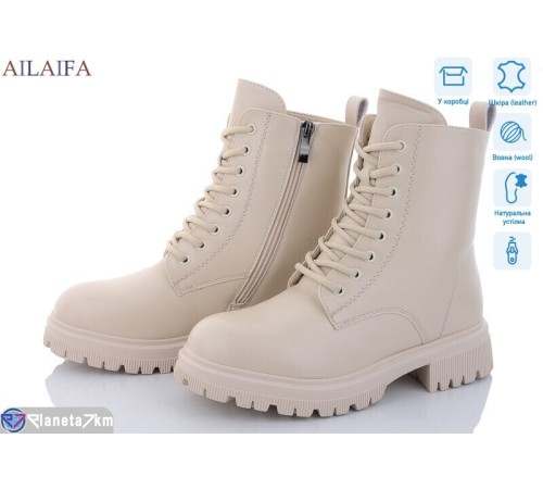 Черевики жіночі на зиму (6 пар р.36-40) бежевий "Latifa" Черевики жіночі на зиму (6 пар р.36-40) бежевий "Latifa"