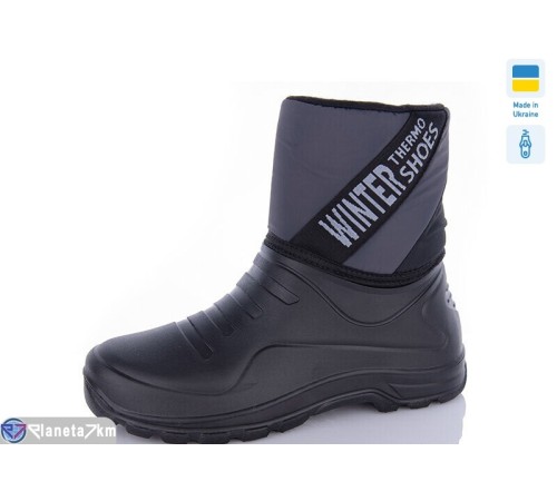 Чоловічі чоботи з піни на зиму (8 пар р.41-46) чорний  "LUCKY"