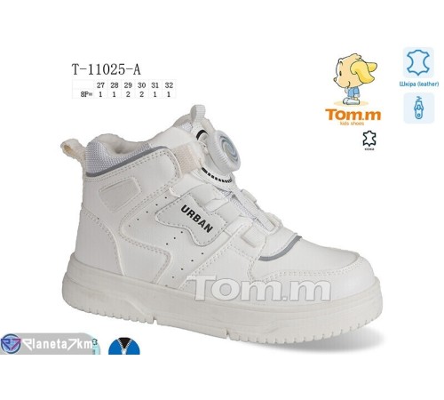 Дитячі кросівки на весну/осінь (8 пар р.27-32) білий "TOMMY" Дитячі кросівки на весну/осінь (8 пар р.27-32) білий "TOMMY"