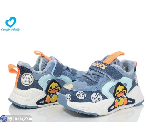 Дитячі кросівки на весну/осінь (6 пар р.22-26) синій "Comfort-baby" Дитячі кросівки на весну/осінь (6 пар р.22-26) синій "Comfort-baby"