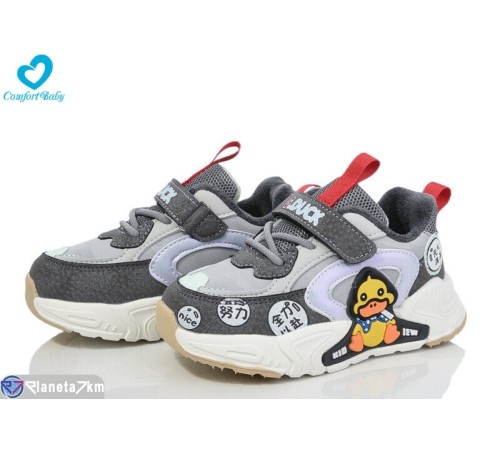 Дитячі кросівки на весну/осінь (6 пар р.22-26) сірий "Comfort-baby" Дитячі кросівки на весну/осінь (6 пар р.22-26) сірий "Comfort-baby"