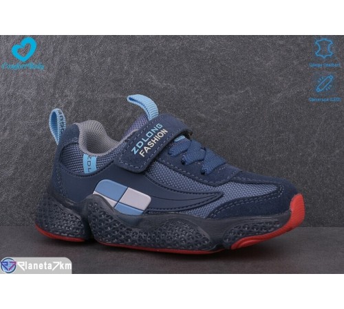 Дитячі кросівки на весну/осінь (7 пар р.26-30) синій  "Comfort-baby"