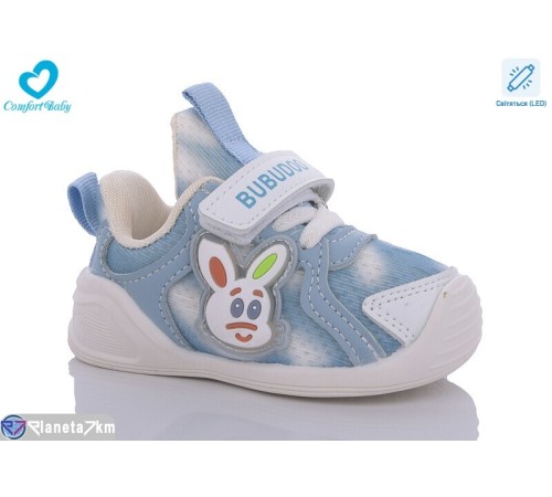 Дитячі кросівки на весну/осінь (7 пар р.16-20) синій "Comfort-baby" Дитячі кросівки на весну/осінь (7 пар р.16-20) синій "Comfort-baby"