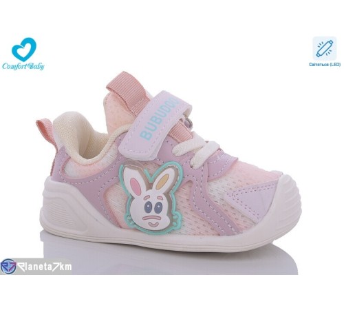 Дитячі кросівки на весну/осінь (7 пар р.16-20) рожевий "Comfort-baby" Дитячі кросівки на весну/осінь (7 пар р.16-20) рожевий "Comfort-baby"