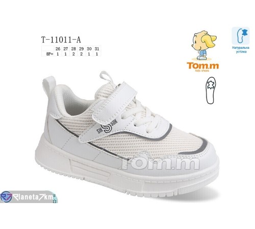 Дитячі кросівки на весну/осінь (8 пар р.26-31) білий  "TOMMY"