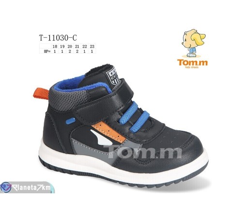 Дитячі кросівки на весну/осінь (8 пар р.18-23) чорний "TOMMY" Дитячі кросівки на весну/осінь (8 пар р.18-23) чорний "TOMMY"