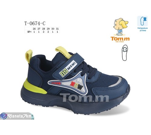 Дитячі кросівки на весну/осінь (8 пар р.26-31) синій "TOMMY" Дитячі кросівки на весну/осінь (8 пар р.26-31) синій "TOMMY"