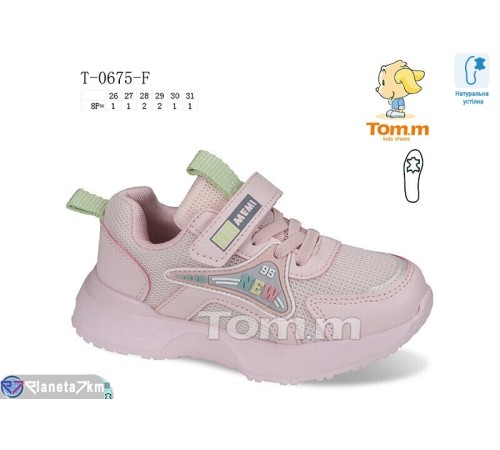 Дитячі кросівки на весну/осінь (8 пар р.26-31) рожевий  "TOMMY"