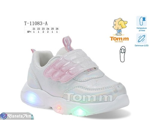 Дитячі кросівки на весну/осінь (8 пар р.21-26) білий  "TOMMY"