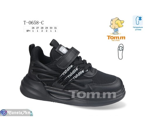 Дитячі кросівки на весну/осінь (8 пар р.26-31) чорний "TOMMY" Дитячі кросівки на весну/осінь (8 пар р.26-31) чорний "TOMMY"