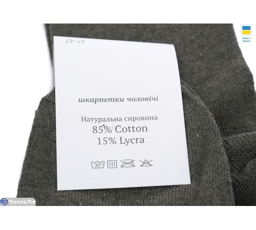 Шкарпетки чоловічі на весну/осінь (12 шт. р.сетка 41-47) зелений  "VERONIKA"
