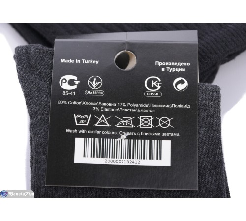 Шкарпетки дитячі на весну/осінь (12 шт. р.сетка 36-41) мікс  "Kalabok"