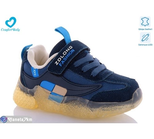 Дитячі кросівки на весну/осінь (7 пар р.26-30) синій "Comfort-baby" Дитячі кросівки на весну/осінь (7 пар р.26-30) синій "Comfort-baby"
