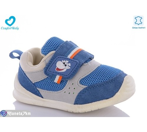 Дитячі кросівки на весну/осінь (6 пар р.22-25) синій "Comfort-baby" Дитячі кросівки на весну/осінь (6 пар р.22-25) синій "Comfort-baby"