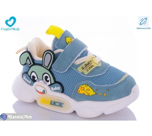 Дитячі кросівки на весну/осінь (6 пар р.22-26) синій "Comfort-baby" Дитячі кросівки на весну/осінь (6 пар р.22-26) синій "Comfort-baby"