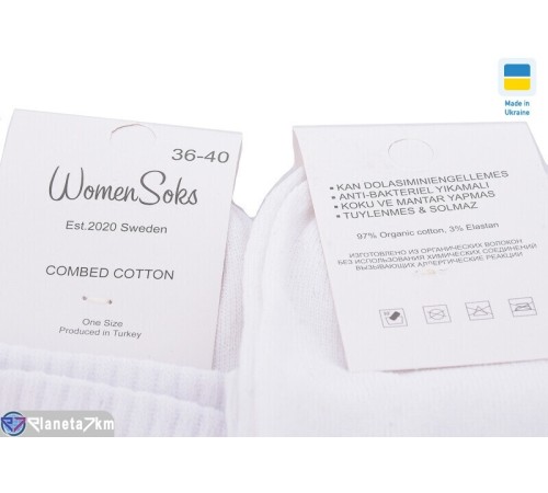 Жіночі шкарпетки на весну/осінь (12 шт. р.сетка 36-40) білий "VERONIKA" Жіночі шкарпетки на весну/осінь (12 шт. р.сетка 36-40) білий "VERONIKA"