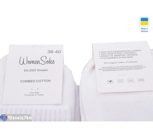 Жіночі шкарпетки на весну/осінь (12 шт. р.сетка 36-40) білий "VERONIKA" Жіночі шкарпетки на весну/осінь (12 шт. р.сетка 36-40) білий "VERONIKA"