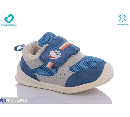 Дитячі кросівки на весну/осінь (6 пар р.22-25) синій "Comfort-baby" Дитячі кросівки на весну/осінь (6 пар р.22-25) синій "Comfort-baby"