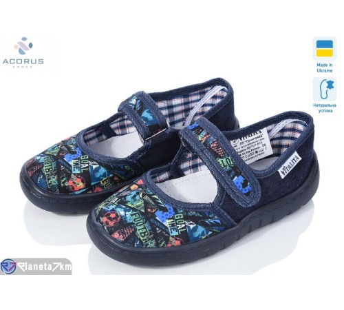 Тапки дитячі на весну/осінь (6 пар р.23-27) синій  "Acorus"