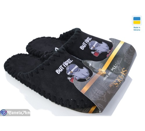 Тапки на весну/осінь (11 пар р.36-47) чорний "Activ" Тапки на весну/осінь (11 пар р.36-47) чорний "Activ"