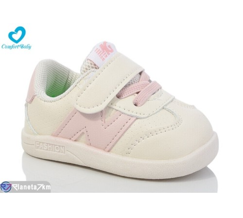 Дитячі кросівки на весну/осінь (4 пар р.16-20) бежевий  "Comfort-baby"