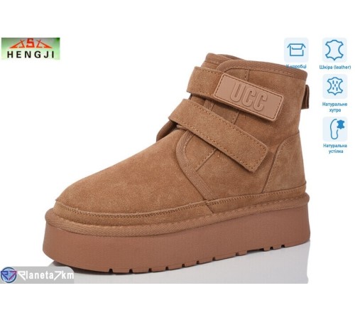 Уггі жіночі на зиму (6 пар р.36-40) коричневий "HENGJI-ELENA" Уггі жіночі на зиму (6 пар р.36-40) коричневий "HENGJI-ELENA"