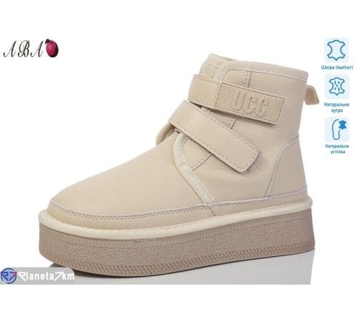 Уггі жіночі на зиму (6 пар р.36-40) бежевий  "Aba"